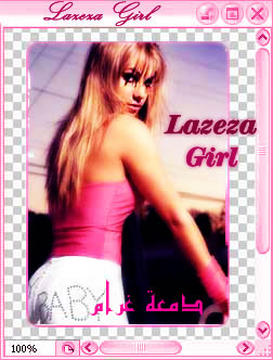 lazeza girl